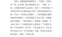 关于愚人节的作文：不快乐的愚人节_650字