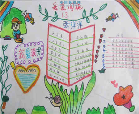 “哦！我们心爱的女王在花桌上等着你。”