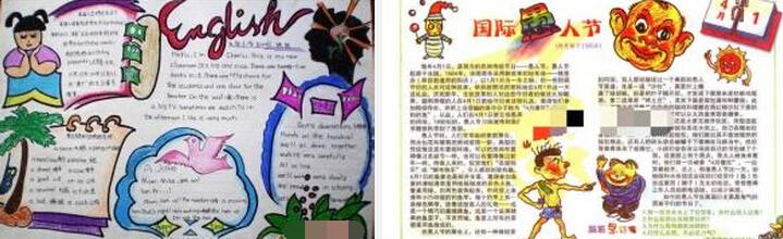 愚人节的组成：愚人节_550字