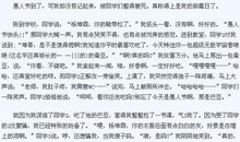 关于愚人节的作文：愚人节驾到_500字