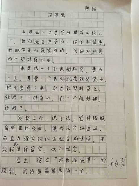 保护环境，我们能做些什么？_500字