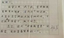 保护环境，我们能做些什么？_500字