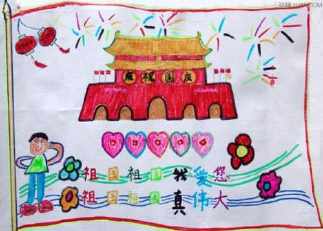 搜索红色脚印，yutiangyu _900字