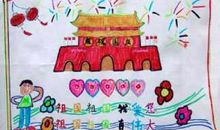 寻访红色足迹孟良崮_900字