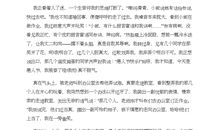 关于愚人节的作文：好一个愚人节_800字