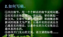 收获人生意义_800字