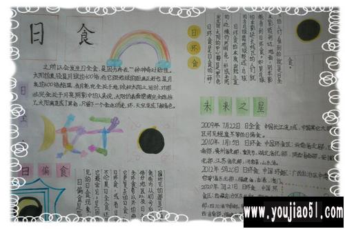 哦，我的老师！你有休息吗？你不累！我还累了！完成的！我不写，我必须做作业！