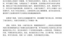 [读书征文]读《暗店街》有感_1000字