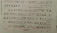 风景区的见闻_500字