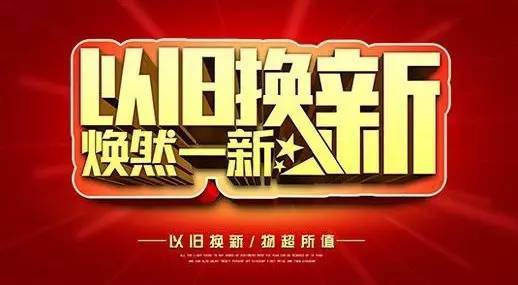中国的教育改革，何时？_2000字