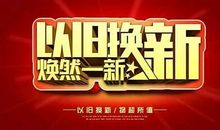 中国教育改革，更待何时？_2000字