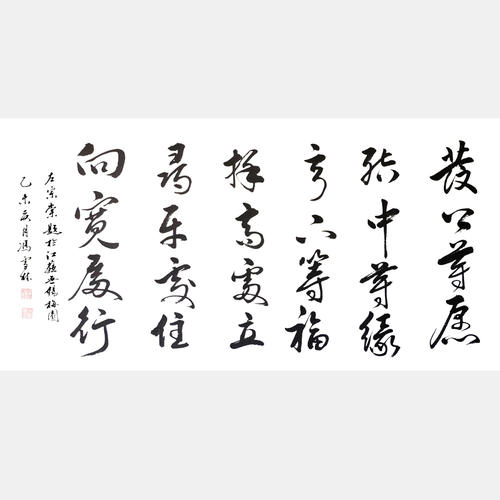 生命视图_900字