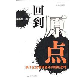回家_1500字