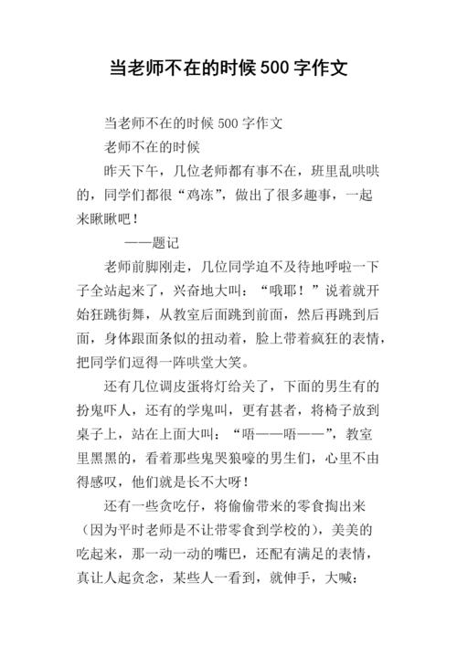 五年级：夏俊杰
