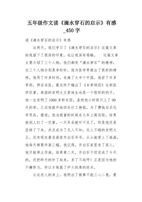 通常我们收集了很多话，你怎么看待激励你最大的？令人兴奋的座右铭与同学（可以是别人，也可以是它意图），并谈谈如何理解这句话，你也可以联系实际情况，通过案例，写一个句子是灵感的或帮助。