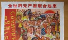 无产者联合起来_1000字