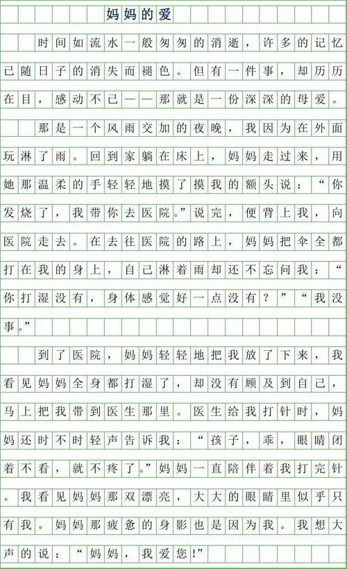 这些人认为自己，但他们是如此苍白！