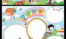 中国快乐吗？愿中国快乐！_900字