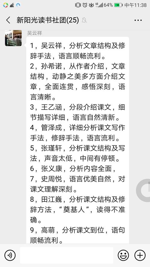 说实话，三轮车在我们的生活中发挥了很多。例如，年轻的母亲将带孩子乘坐三轮车去公园玩;闲着的老奶奶将拿一个蔬菜篮子拿一辆三轮车买食物;去学校学生携带一本书，把三轮车带到学校......等等......，更好。