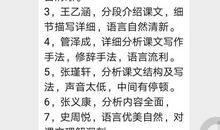 濮阳的三轮车——仿写《威尼斯的小艇》_500字