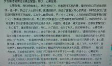 困境中的选择_800字