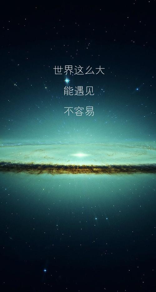 伟大的宇宙_1200字