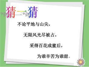 早上，谁忙着我们？ _600字
