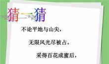 清晨，是谁在为我们忙碌?_600字