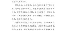 规则，烙在我心_800字