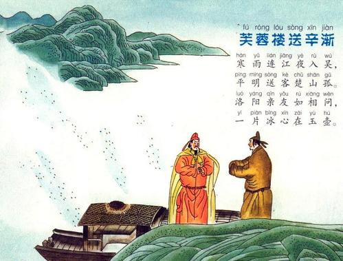 “芙蓉大厦暂停”原文和笔记