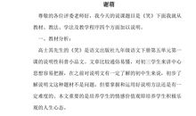 地铁接轨梦想_700字