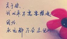 你的身边谁最疼爱你？(6)