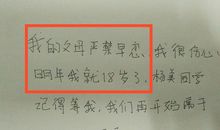 情书（四）_150字