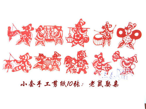 剪纸上的组成：美丽的剪纸_400字