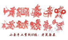 关于剪纸的作文：美丽的剪纸_400字