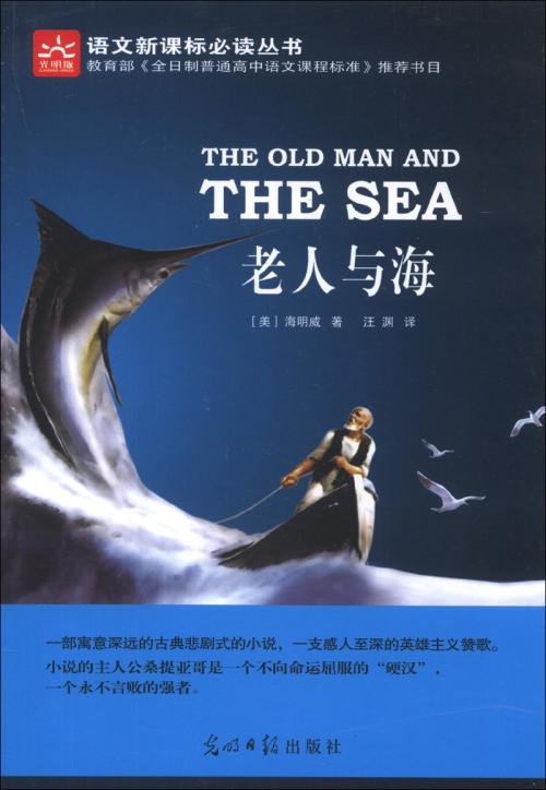 高级人_800字