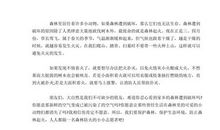 环环相扣[5]_500字