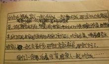 照片后的故事_200字