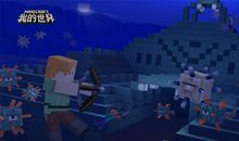 我的世界也很美丽_600字