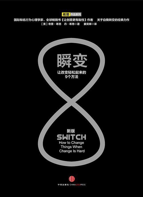 “生命在别别”英语读后感_3000字