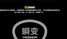 《生活在别处》英语读后感_3000字