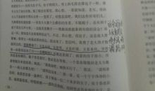 《猎人笔记》英语读后感_1500字