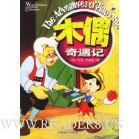 “木偶奇遇记”英语读后感_900字