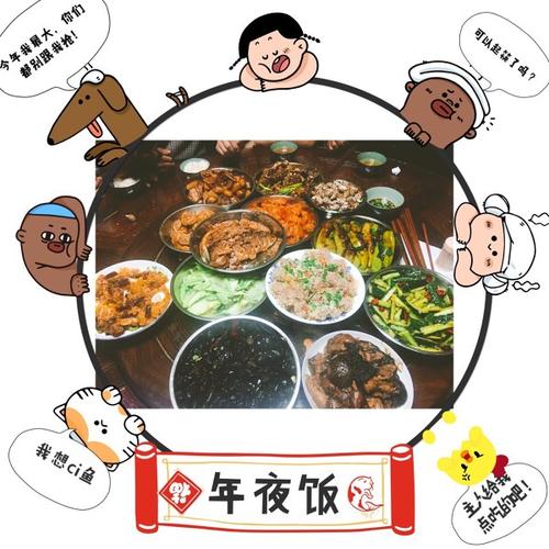 饺子将始终是新年桌上最重要的作用。饺子永远是一个家庭年终盛宴。 “舒适但躺着，美味但饺子。”饺子美味，饺子灌装更加多样，人们多吃更多。就像我像爸爸一样吃过饺子。饺子应该是美味的，主要的首先看看饺子馅是一个样品下降。在我看来，最好是洋葱猪肉。猪肉应该处理，它会快速，每刀必须相同，有些人会在一起;这不是美味。猪肉和洋葱小于颜色，葱与猪肉混合。这真的很暧昧！