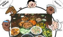 [超新星中学组]舌尖上的家乡味_900字