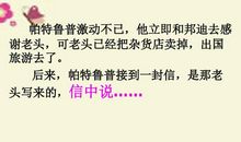 《购买上帝的男孩》英语读后感_650字