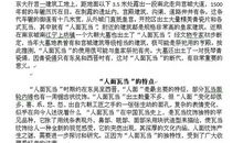 [暑假游记]南京游记_1500字