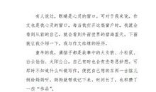 初三写人作文：拥抱父亲_700字