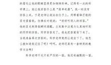 初三写人作文：拥抱父亲（二）_550字