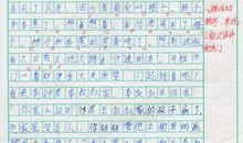 初三写人作文：我和奶奶一起牵手_900字